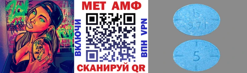 MEGA   Давлеканово  АМФ VHQ 