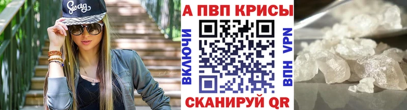 Alpha-PVP VHQ  Давлеканово 