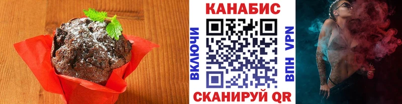 Canna-Cookies конопля  дарнет шоп  Давлеканово 