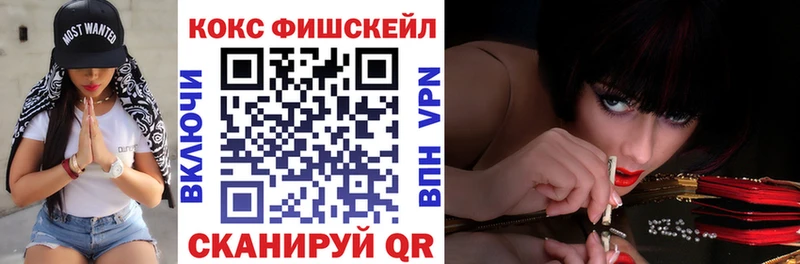 COCAIN 97%  Давлеканово 