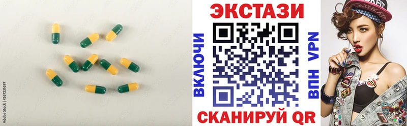 ЭКСТАЗИ ешки  Давлеканово 