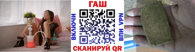 Гашиш ice o lator  Давлеканово 