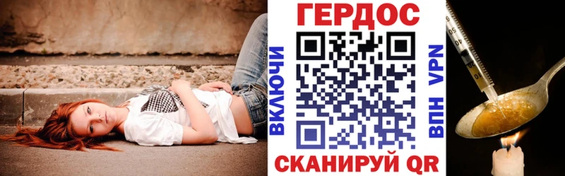 блэк спрут ссылка  Давлеканово  Героин хмурый  где продают  