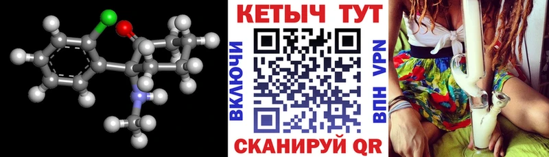 КЕТАМИН ketamine  Давлеканово 