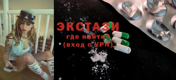 прущий лед Балахна