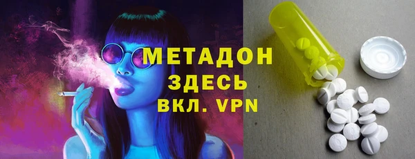 мефедрон VHQ Балабаново