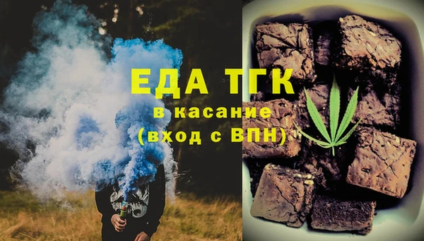 мефедрон VHQ Балабаново