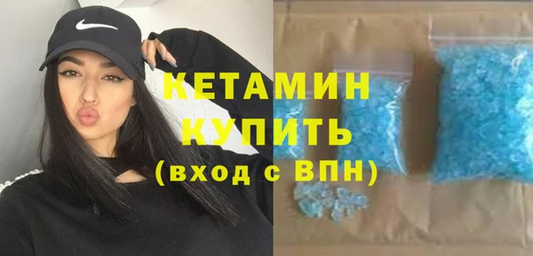 прущий лед Балахна