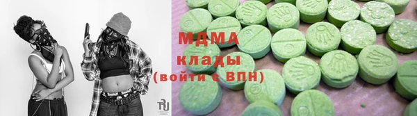 мефедрон VHQ Балабаново