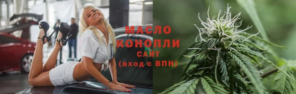 мефедрон VHQ Балабаново