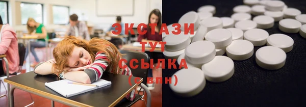 мефедрон VHQ Балабаново