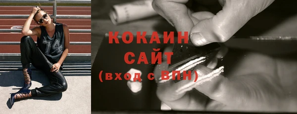 прущий лед Балахна