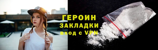 мефедрон VHQ Балабаново