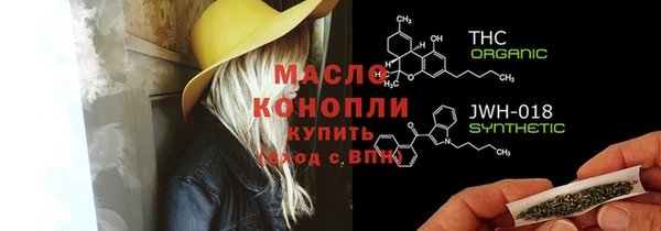 мефедрон VHQ Балабаново