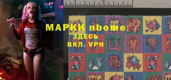 мефедрон VHQ Балабаново