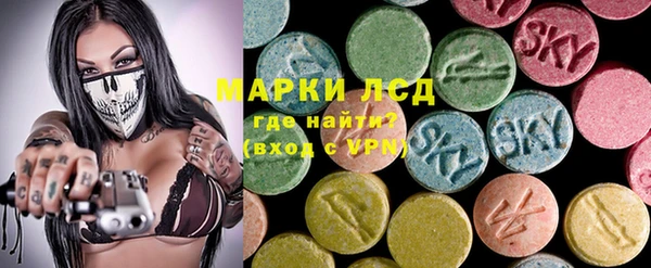 прущий лед Балахна