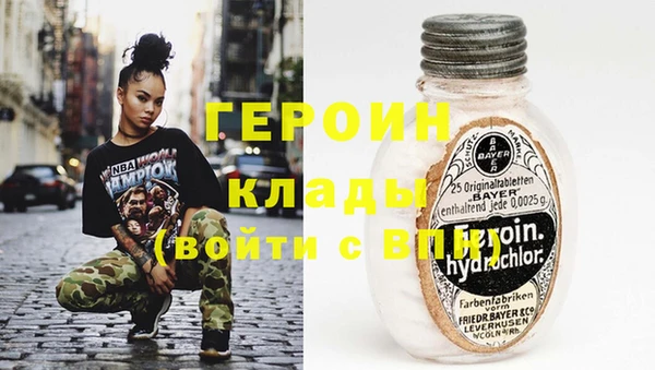 сатива Баксан