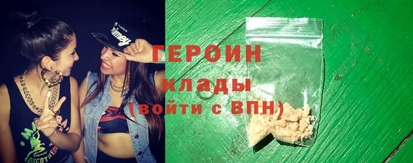 сатива Баксан