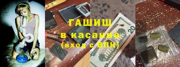 мефедрон VHQ Балабаново