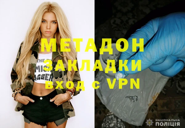 сатива Баксан