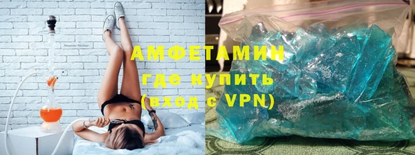 мефедрон VHQ Балабаново