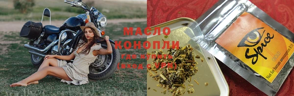 мефедрон VHQ Балабаново