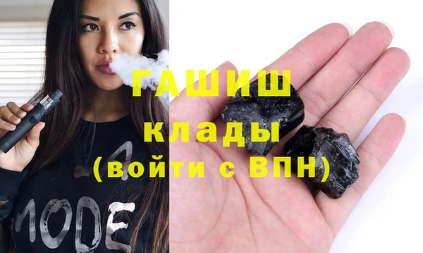 прущий лед Балахна