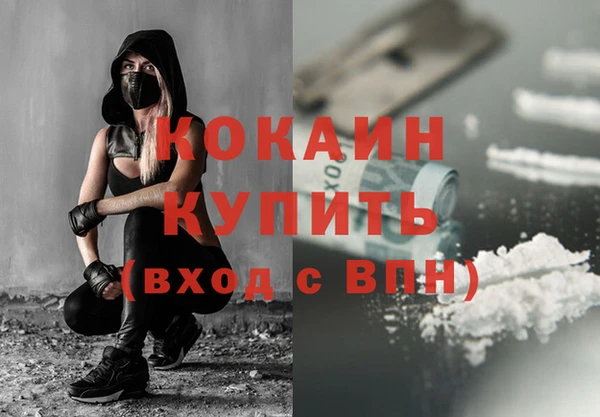 прущий лед Балахна