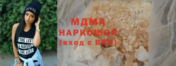 мефедрон VHQ Балабаново