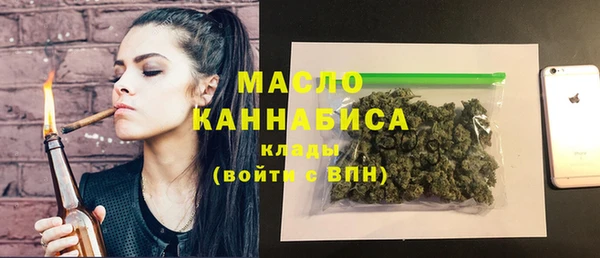 мефедрон VHQ Балабаново