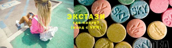 прущий лед Балахна