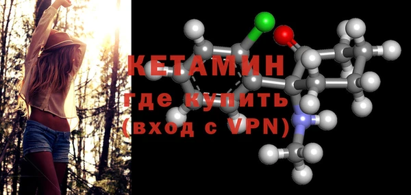 мефедрон VHQ Балабаново
