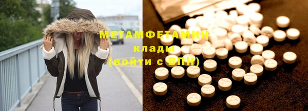 прущий лед Балахна
