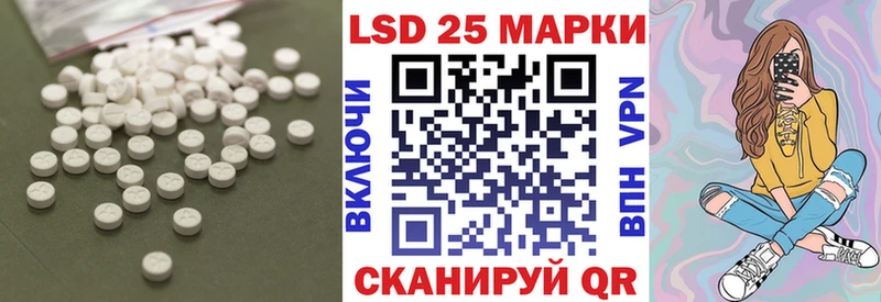 LSD-25 экстази ecstasy  Давлеканово 