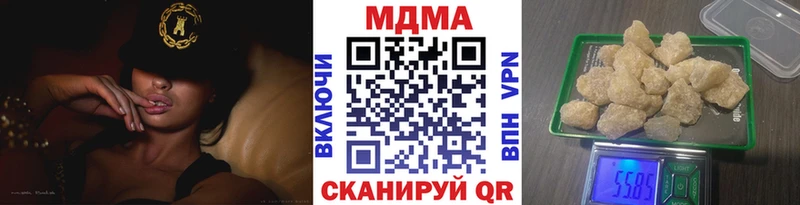 MDMA кристаллы  Давлеканово 