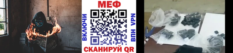 сколько стоит мега как зайти Меф мяу мяу Давлеканово