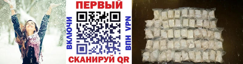 МЕТАМФЕТАМИН Methamphetamine  hydra зеркало  Давлеканово 
