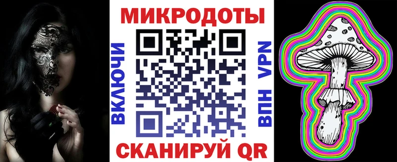 Галлюциногенные грибы прущие грибы  ОМГ ОМГ ССЫЛКА  Давлеканово  наркота 