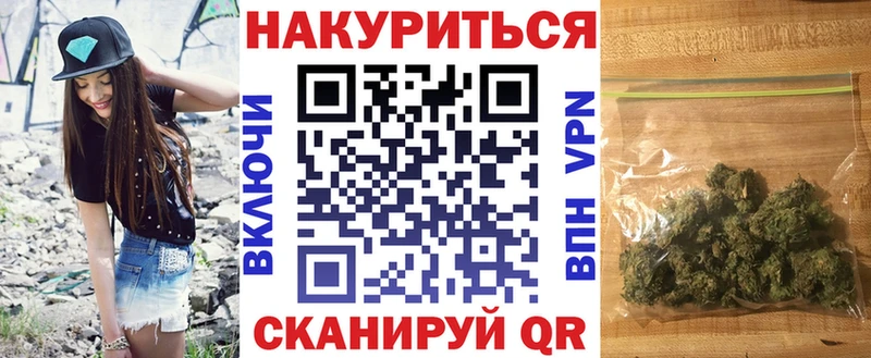 Каннабис VHQ хочу наркоту ссылка на мегу онион Давлеканово